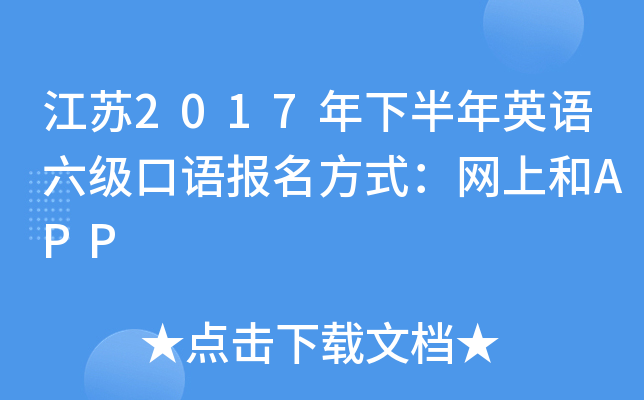 K2017°ӢZZʽW(wng)ϺAPP