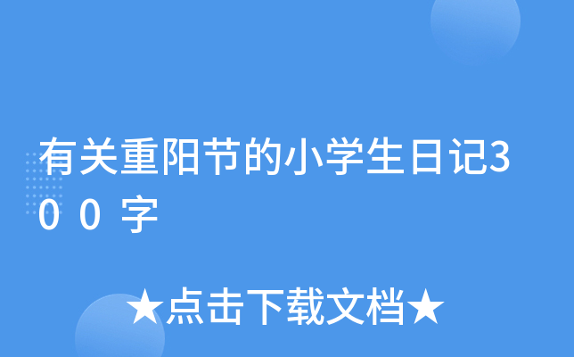P(gun)ꖹ(ji)СW(xu)ӛ300