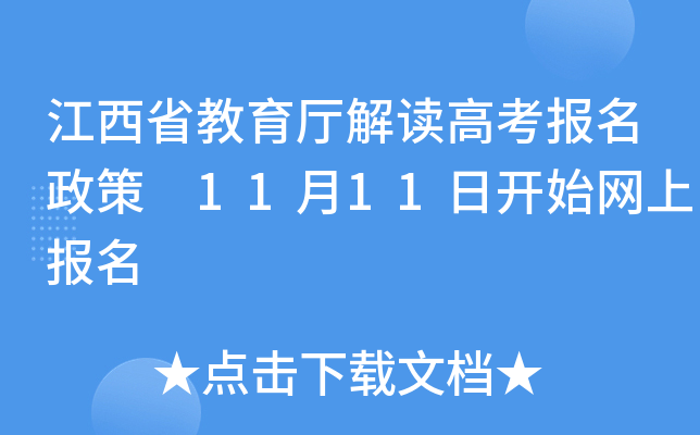 ʡdx߿(bo) 1111_ʼW(wng)ψ(bo)