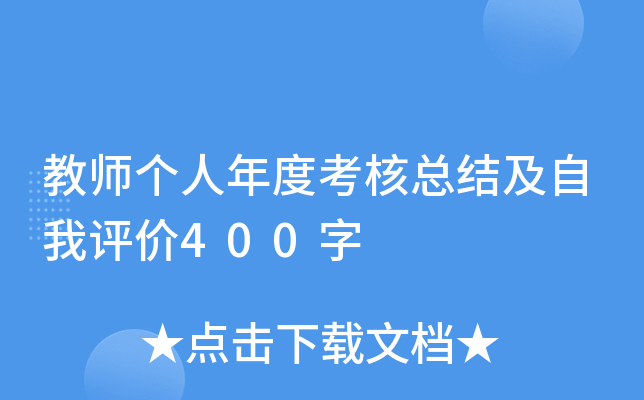 ̎(g)ȿ˿Y(ji)u(png)r(ji)400