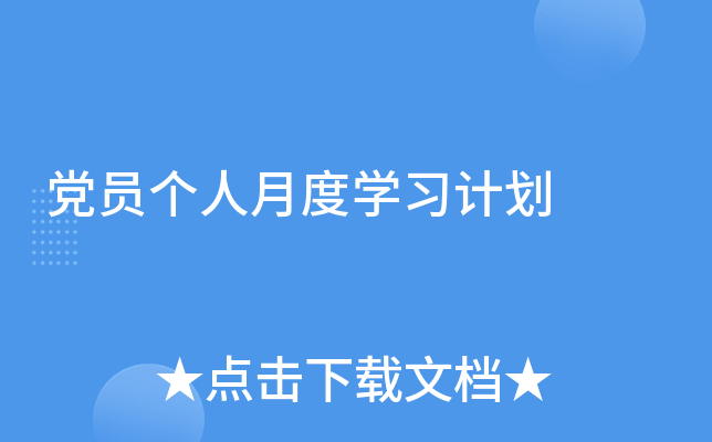 hT(g)¶ȌW(xu)(x)Ӌ(j)