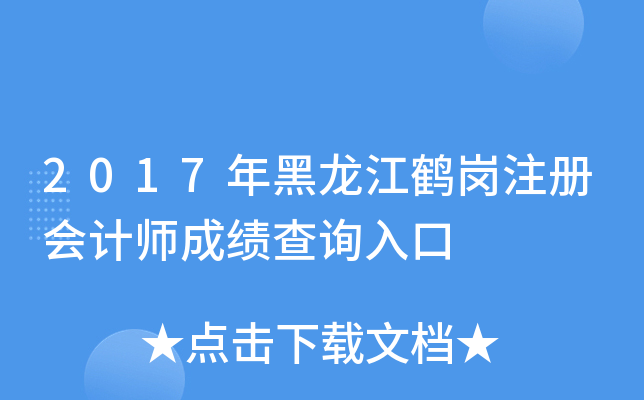 2017QעԕӋɿԃ