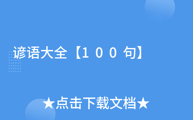 VZȫ100䡿