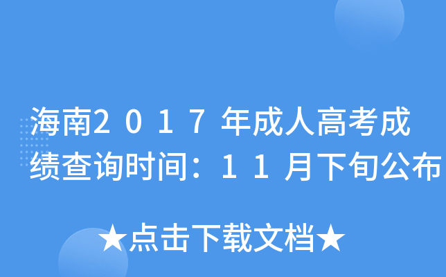 2017˸߿ɿԃrg11Ѯ