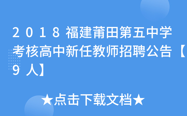 2018ЌW(xu)˸ν̎Ƹ桾9ˡ
