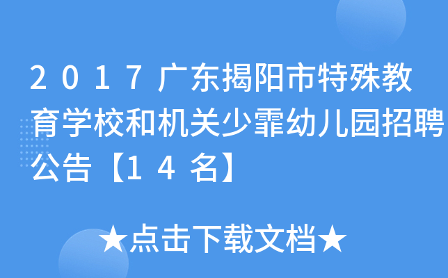 2017V|(yng)W(xu)У͙C(j)P(gun)׃@Ƹ桾14