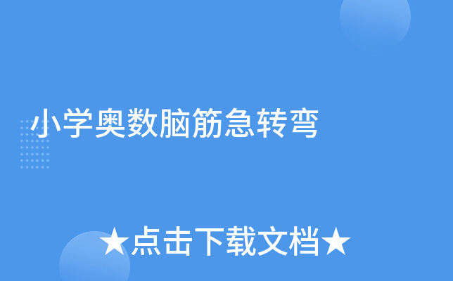 СW(xu)W(sh)XD(zhun)