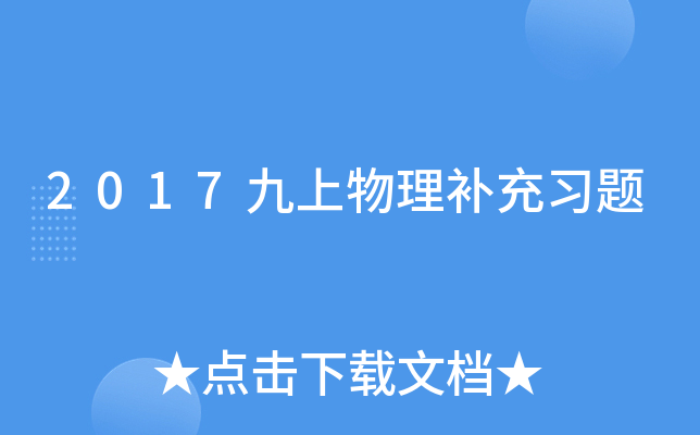 2017a(b)(x)}