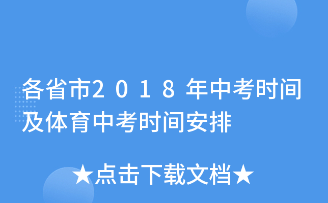 ʡ2018пr(sh)gwпr(sh)g