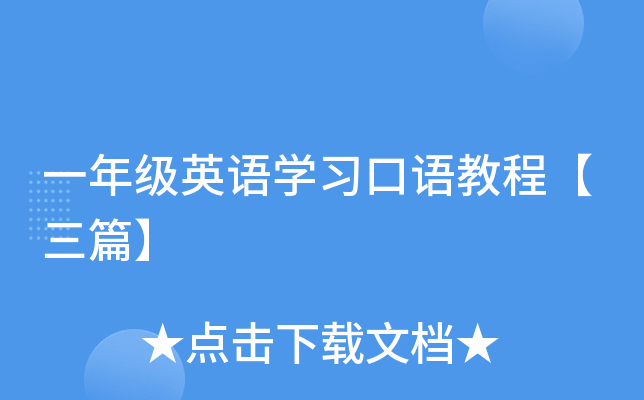 һ꼉ӢZW(xu)(x)Z̡̳ƪ