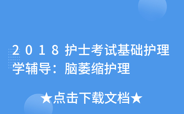 2018o(h)ʿԇA(ch)o(h)W(xu)o(do)Xήso(h)