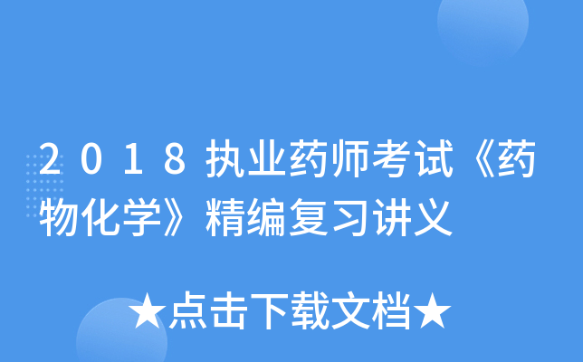 2018(zh)I(y)ˎԇˎﻯW(xu)(f)(x)vx