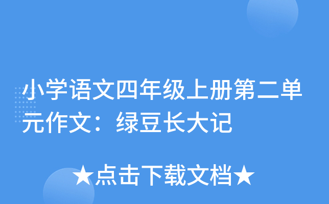 СW(xu)Z(y)꼉(j)σ(c)ڶԪģGL(zhng)ӛ