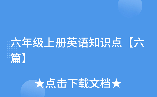 꼉(j)σӢZ֪R(sh)c(din)ƪ