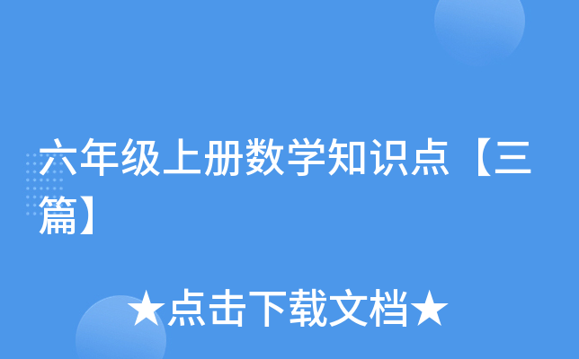 꼉(j)σ(c)(sh)W(xu)֪R(sh)c(din)ƪ