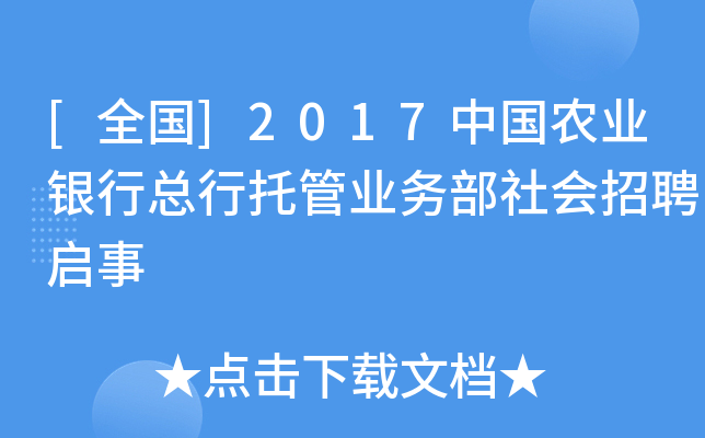 [ȫ]2017Їr(nng)I(y)yпйܘI(y)(w)Ƹ