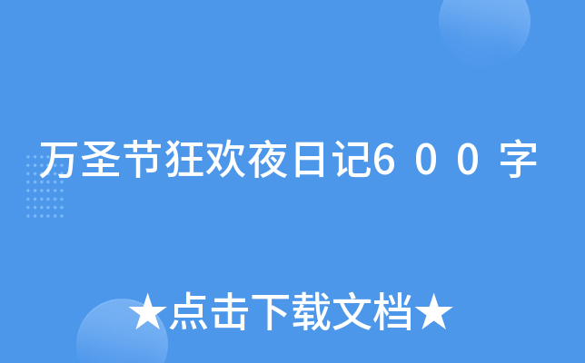 fʥ(ji)gҹӛ600