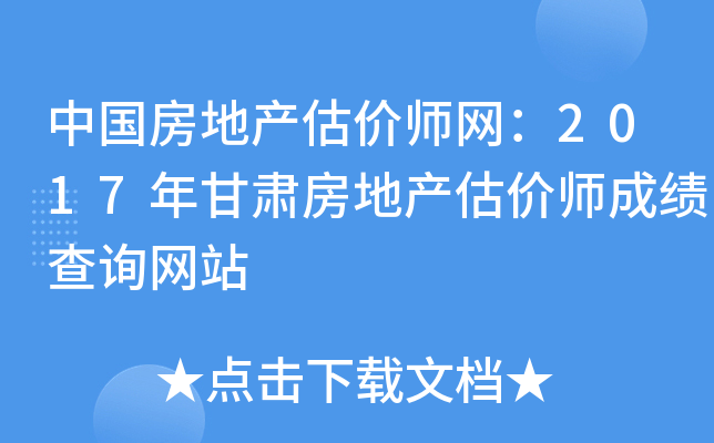 Їخa(chn)r(ji)W(wng)2017Cخa(chn)r(ji)ɿԃW(wng)վ
