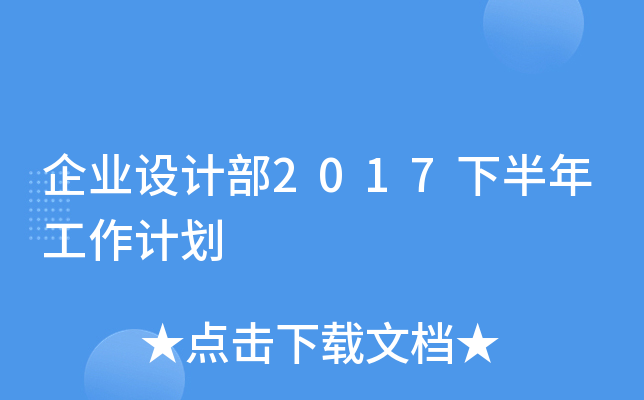 I(y)OӋ2017°깤Ӌ