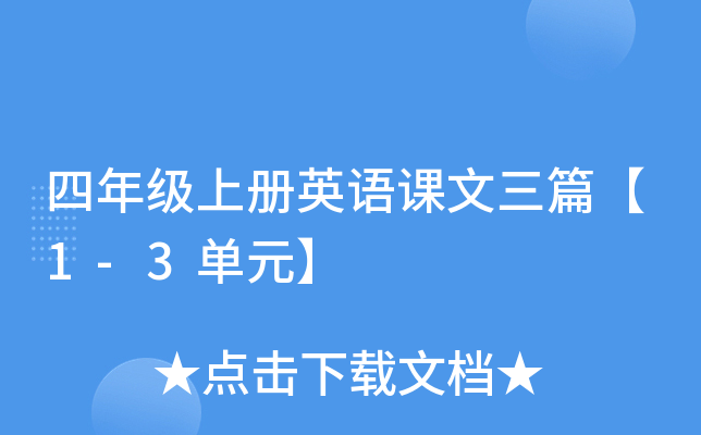 꼉σӢZnƪ1-3Ԫ
