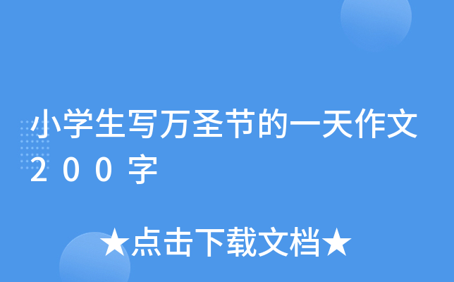 СW(xu)fʥ(ji)һ200