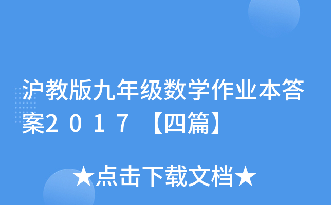 ̰꼉(j)(sh)W(xu)I(y)2017ƪ