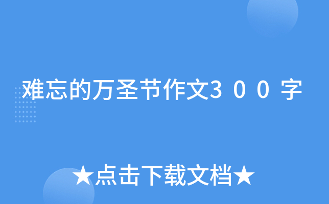 yf(wn)ʥ(ji)300