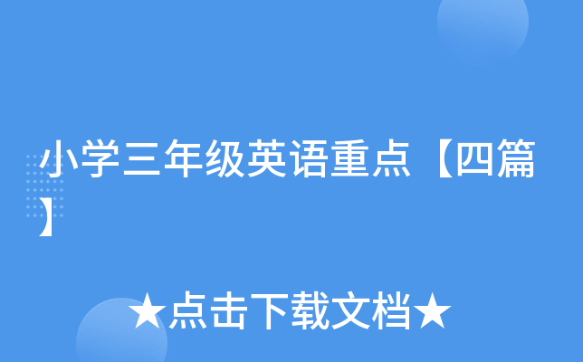 СW(xu)꼉ӢZc(din)ƪ
