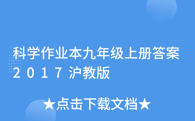 ƌWI(y)꼉σԴ2017̰