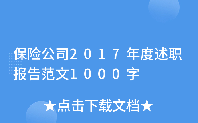 U˾2017淶1000