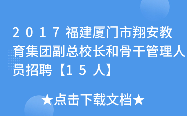 2017BT谲FУL͹ǸɹˆTƸ15ˡ