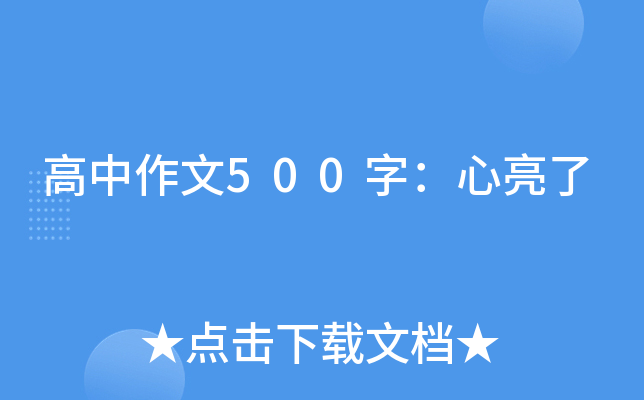 500֣