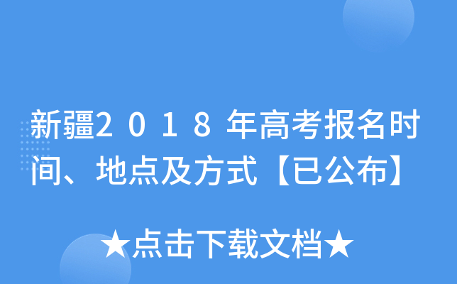 ½2018߿(bo)r(sh)gc(din)ʽѹ