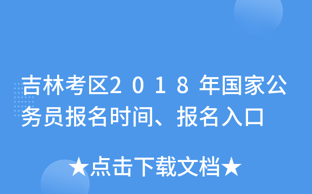 ֿ^(q)2018ҹ(w)T(bo)r(sh)g(bo)