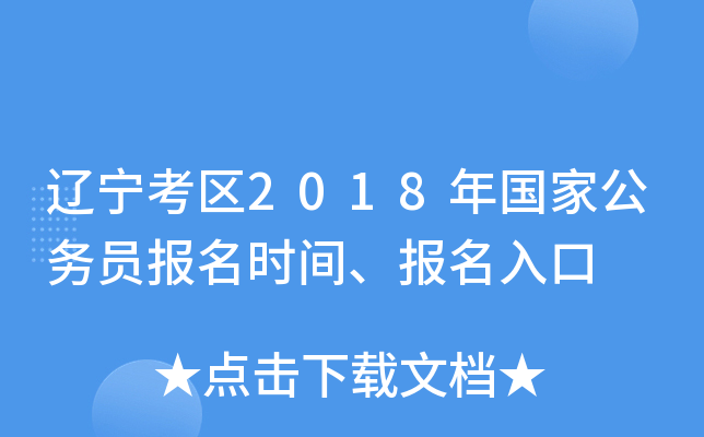 |^(q)2018ҹ(w)Trg