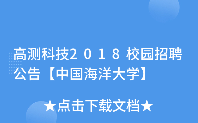 ߜy(c)Ƽ2018У@Ƹ桾Ї(gu)W(xu)