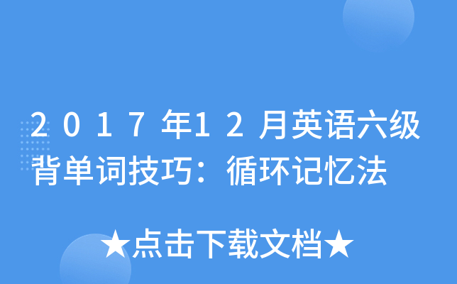 201712ӢZ(y)(j)~ɣѭh(hun)ӛ
