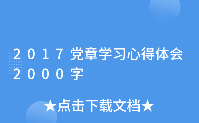 2017hW(xu)(x)ĵw(hu)2000