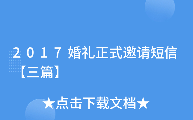 2017YʽՈ(qng)šƪ