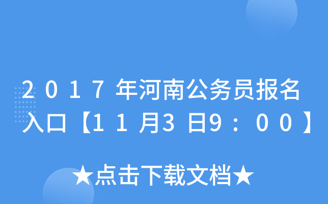2017ϹՆTڡ1139:00