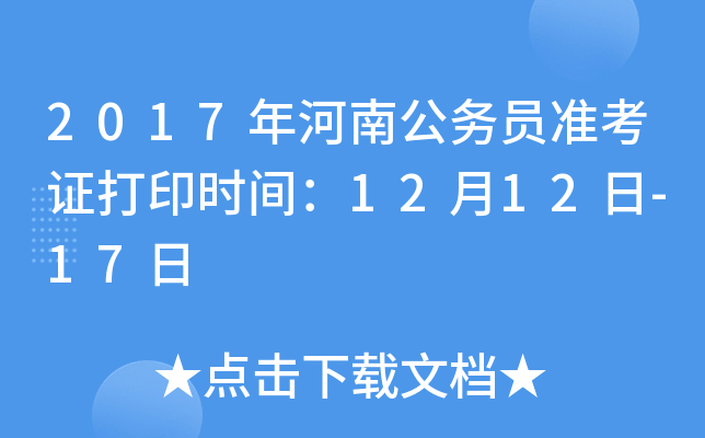 2017Ϲ(w)T(zhn)Cӡrg1212-17