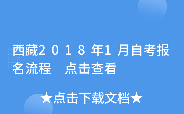 20181Կ c鿴