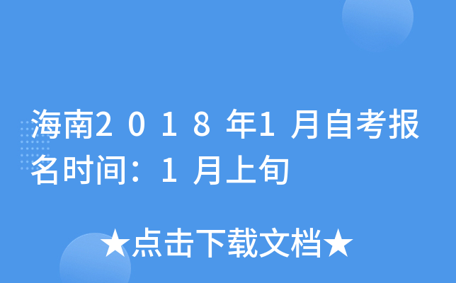 20181Կ(bo)r(sh)g1Ѯ
