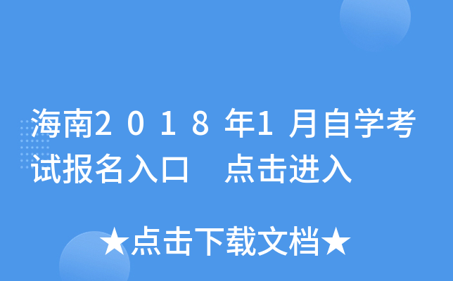 20181ԌW(xu)ԇ cM