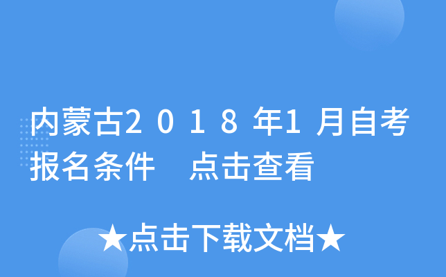 (ni)ɹ20181Կl c鿴