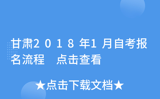 C20181Կ(bo) c(din)鿴