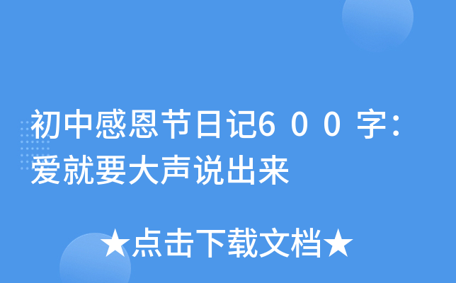 иж(ji)ӛ600֣۾Ҫf