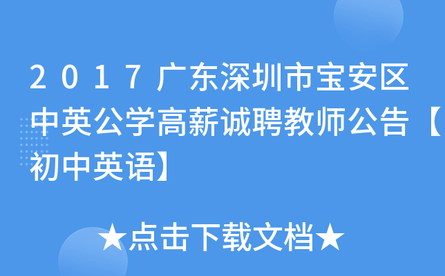 2017V|Ќ^(q)ӢWн\Ƹ̎桾ӢZ