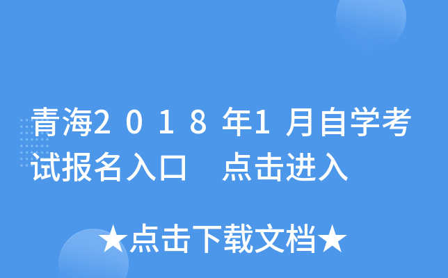 ຣ20181ԌW(xu)ԇ(bo) c(din)M(jn)