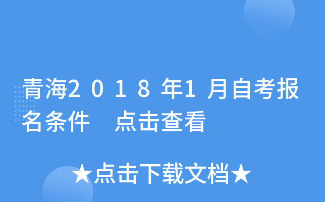 ຣ20181Կ(bo)l c(din)鿴